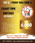 CHAI WA 14 FESTIVAL 2026  VIP , VVIP ,ACCOMODATION PACKAGE & GROUP TICKETS